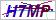 看不清楚请点击图片刷新验证码